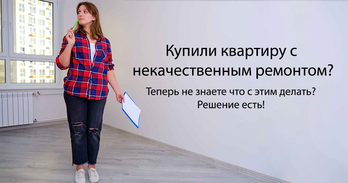 Порядок действий при затоплениях