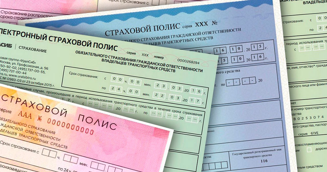 Сроки давности по ОСАГО/КАСКО и независимой экспертизе