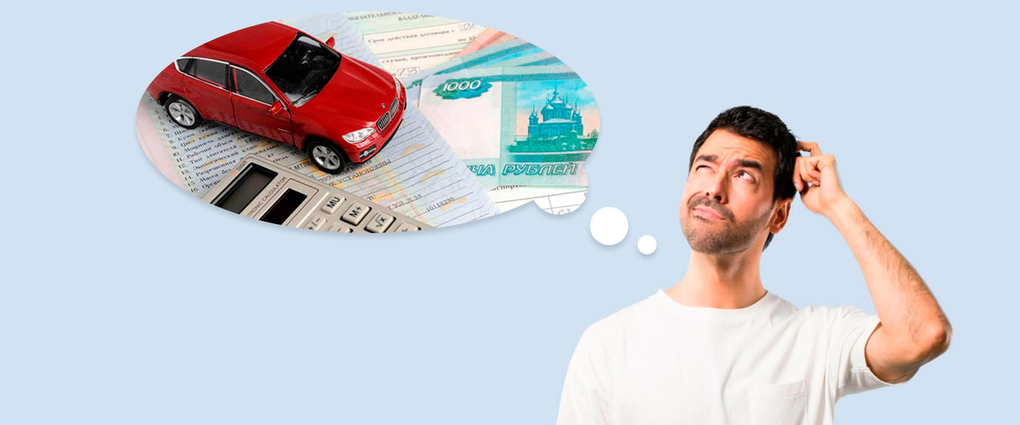 Бесплатная оценка и экспертиза авто