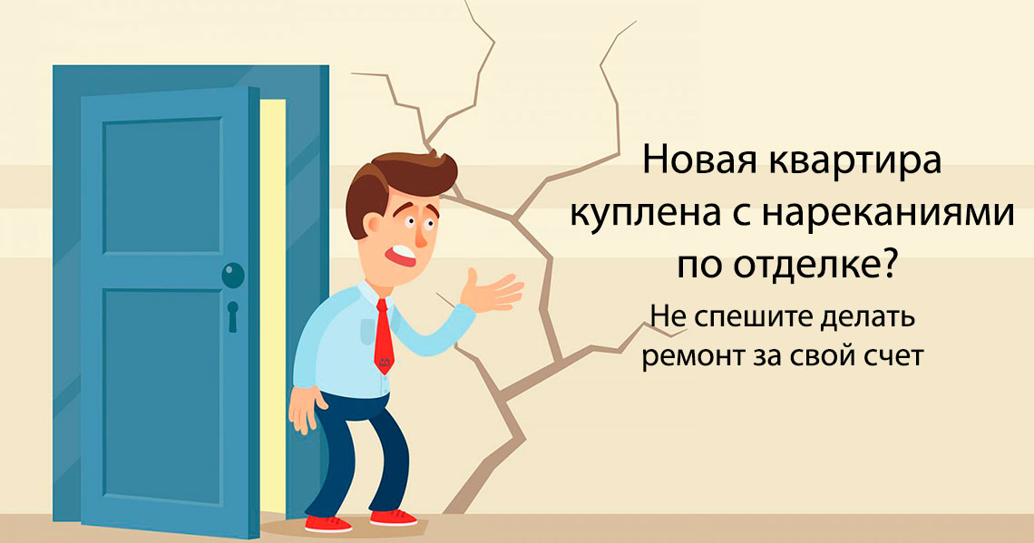 Порядок действий при затоплениях